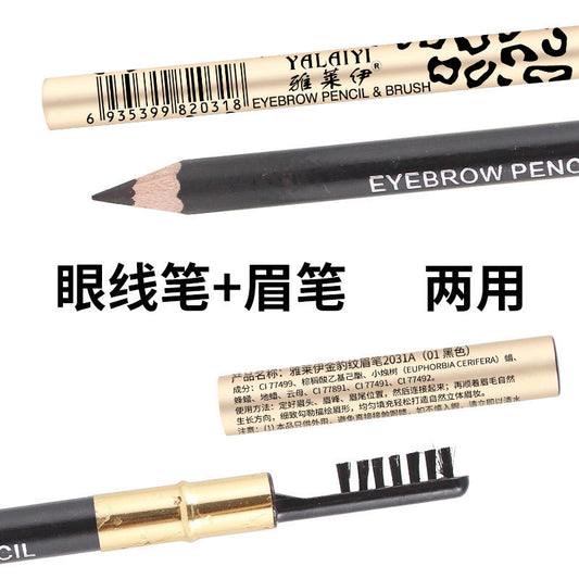 KTX-335443 Leopard Print Waterproof Eyebrow Pencil - Available in Black, Brown, Gray, and Light Brown