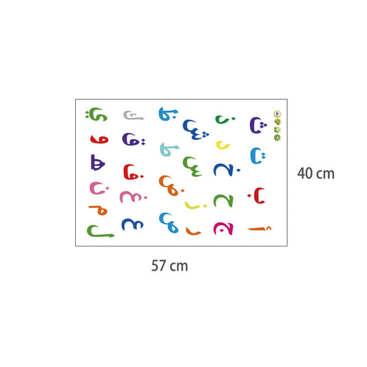 KTX-592851 Arabic Letter Wall Sticker - Medium PVC Poster for Wall Decor (57x40cm)