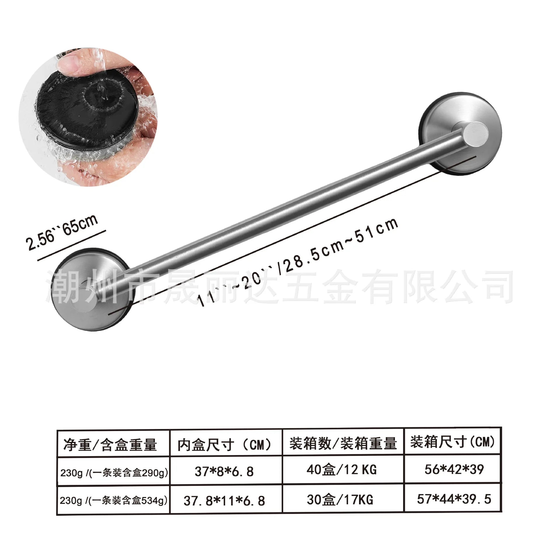KTX-890707 Telescopic Adjustable Stainless Steel Towel Rack with Suction Cup Hooks and Tissue Holder Set