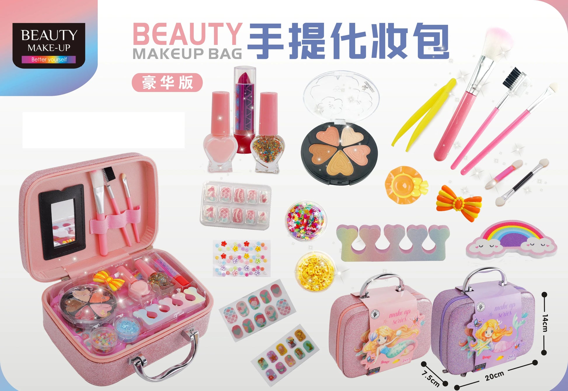 KTX-458067 Kids DIY Nail Polish Play Set for Girls Ages 2-13 - Colorful Makeup Kit in Box