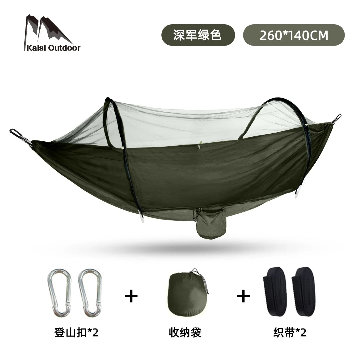 KTX-568083 Full-Automatic Outdoor Camping Hammock with Mosquito Net, Anti-Mosquito Nylon Cloth, Available in Single and Double Sizes