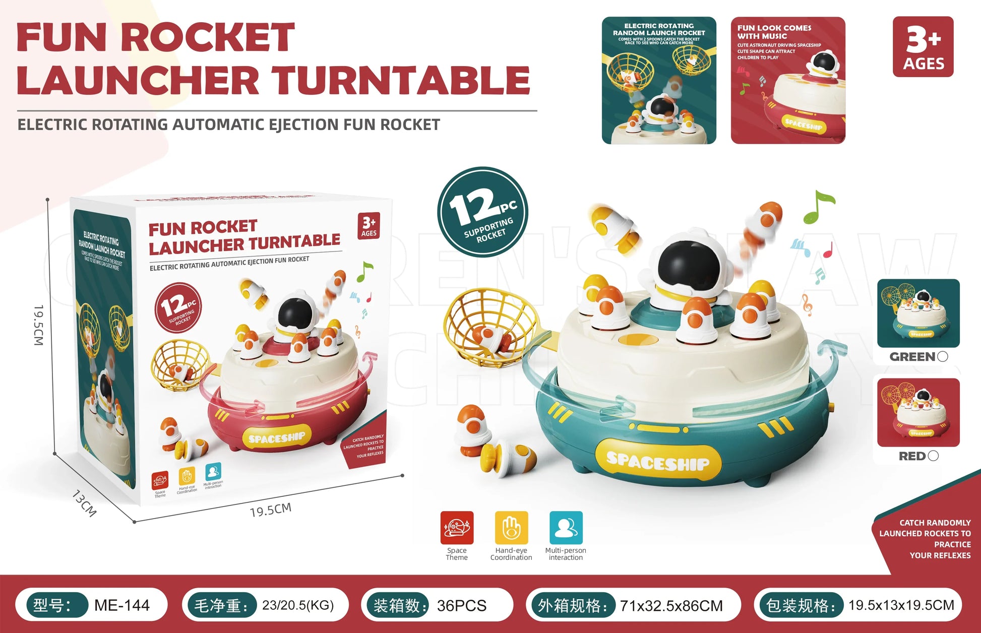 KTX-650003 Rocket Disk Bounce Table - Interactive Baby Educational Toy for Family Fun and Brain Training Activities