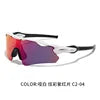 KTX-764691 Unisex UV400 Outdoor Sports Sunglasses for Running and Outdoor Activities
