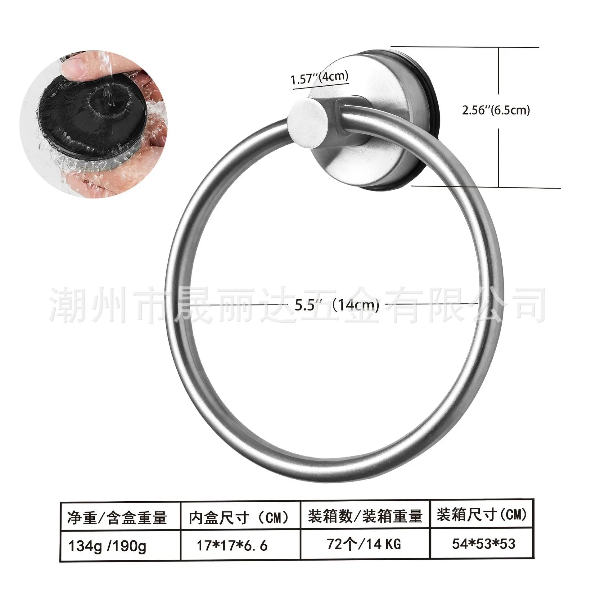 KTX-890707 Telescopic Adjustable Stainless Steel Towel Rack with Suction Cup Hooks and Tissue Holder Set