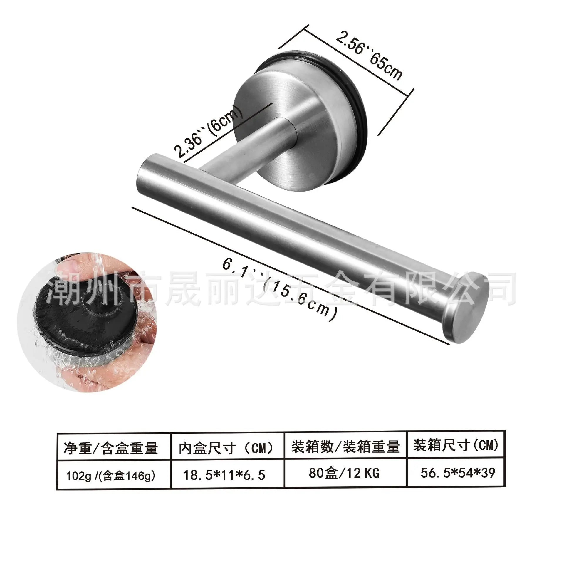 KTX-890707 Telescopic Adjustable Stainless Steel Towel Rack with Suction Cup Hooks and Tissue Holder Set