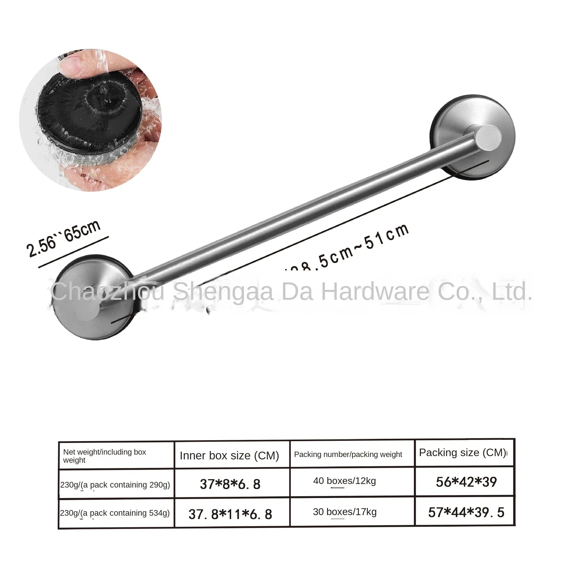 KTX-890707 Telescopic Adjustable Stainless Steel Towel Rack with Suction Cup Hooks and Tissue Holder Set