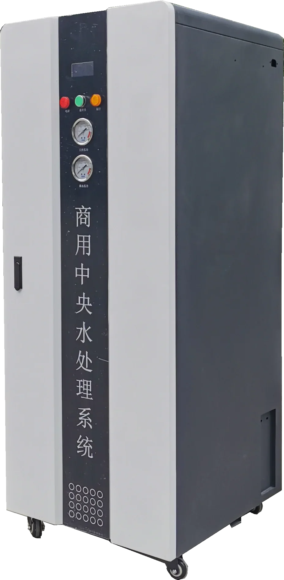 KTX-551443 Reverse Osmosis Water Purification System 800G - 5-Stage Filtration for Clean Drinking Water