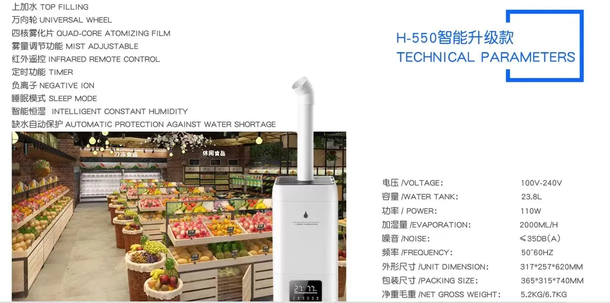 KTX-996691 23.8L Industrial Evaporative Humidifier with Ultrasonic Air Disinfection Technology