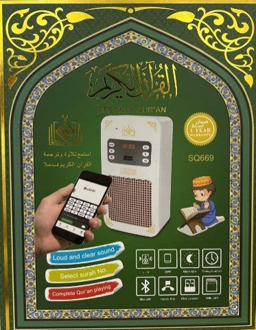 KTX-035347 Honton SQ669 Quran Speaker with Full Recitation, Bluetooth & USB Connectivity, Remote Control, LED Night Light