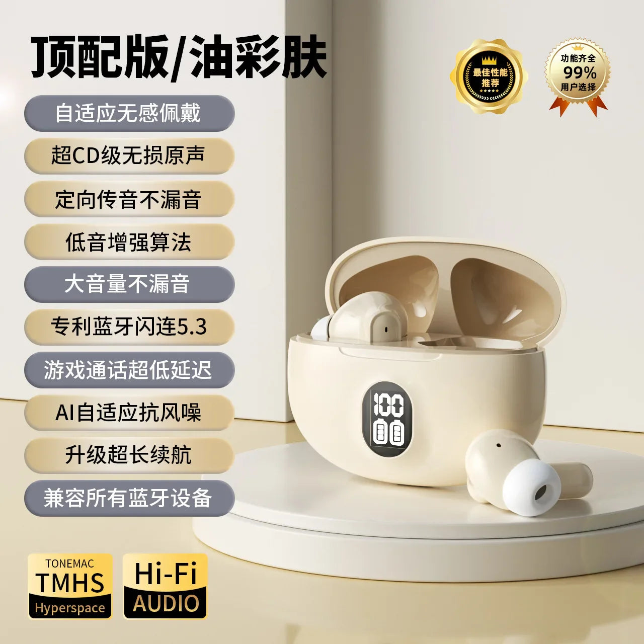 KTX-001107 Wireless Bluetooth In-Ear Headset with Digital Display and LED Sound Quality