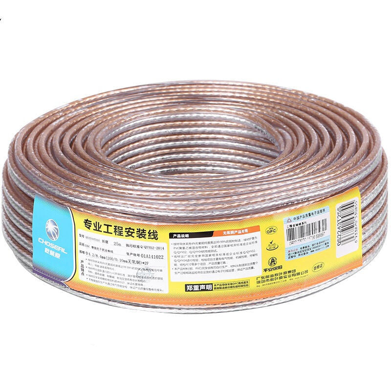 KTX-333395 Surround Speaker Amplifier Cable - 50, 150, and 200 Cores for Multimedia and Home Theater Systems