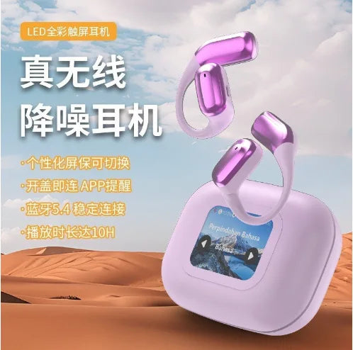 KTX-378515 Wireless Bluetooth Ear-Hanging Headset with LCD Color Screen and ANC Noise Reduction