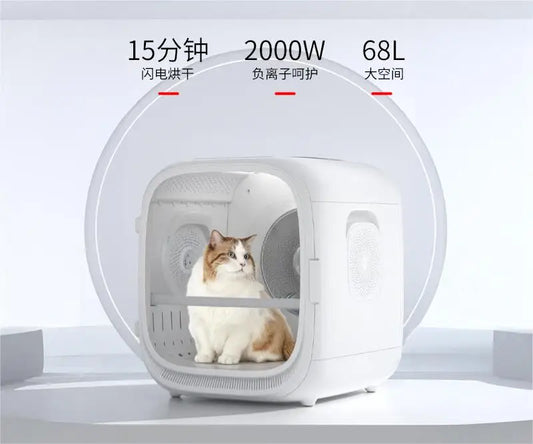 KTX-062291 Automatic Pet Hair Dryer Box with Voice Control and Temperature Settings for Cats and Small Dogs