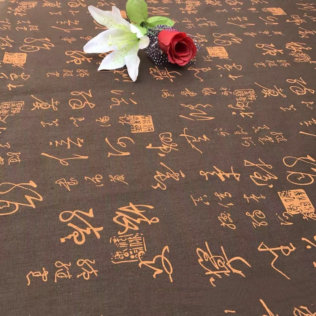 KTX-076371 Cotton Linen Calico Fabric with Chinese Calligraphy - Versatile for Luggage, Curtains, and Home Decor