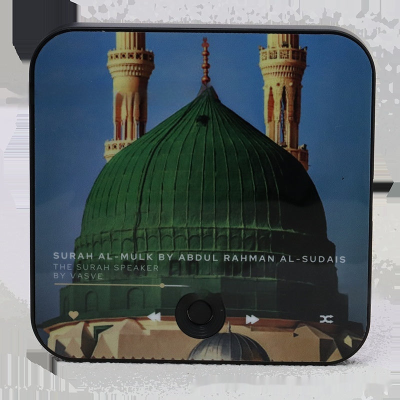 KTX-077779 Quran Music Box Refrigerator Magnet with USB Charging, 30 Play Capacity, ABS Material