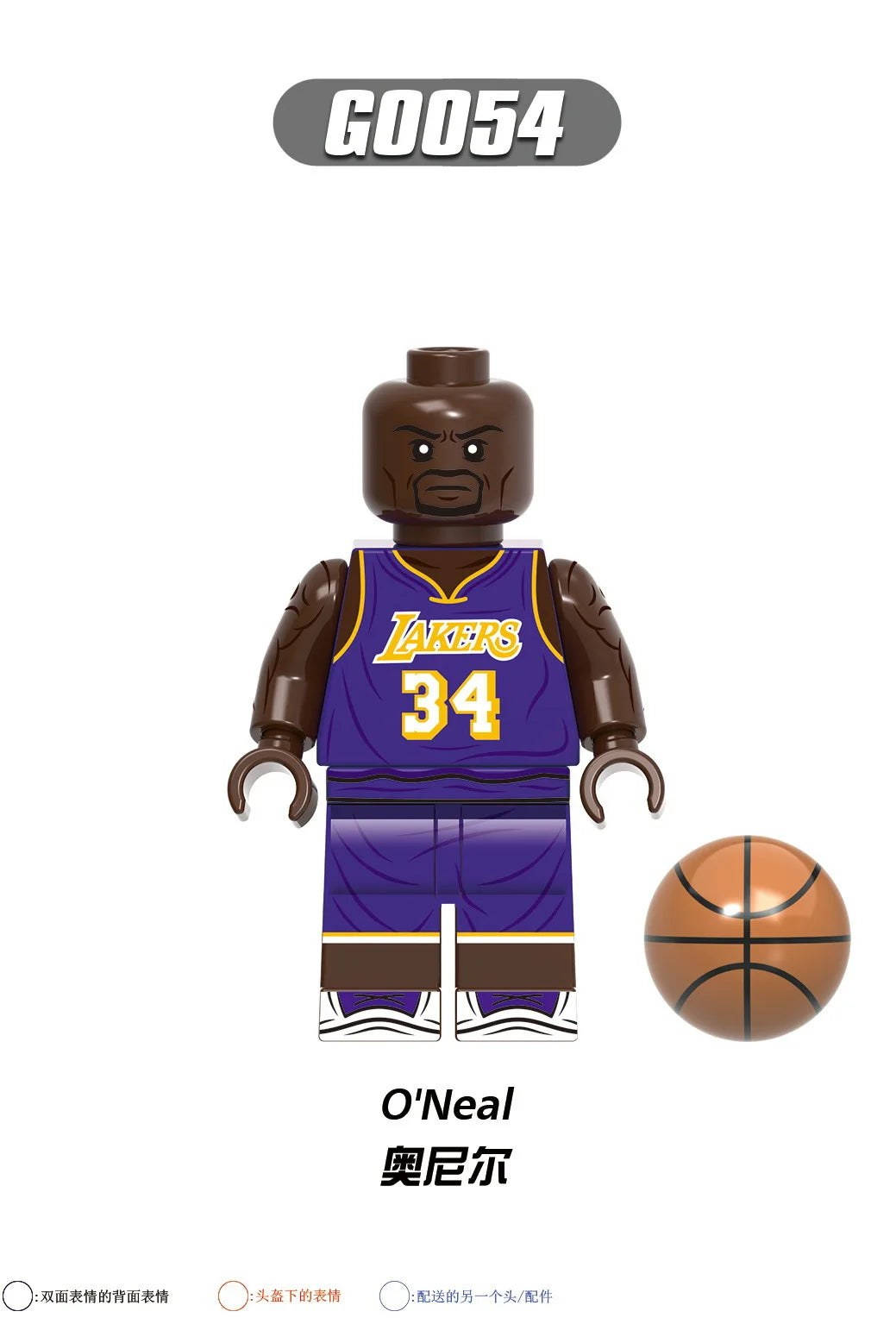 KTX-084435 Basketball Stars Building Block Set - Mini Action Figures for Creative Play and Education