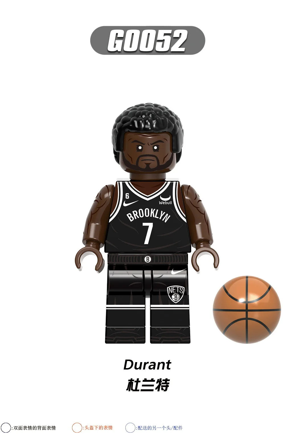 KTX-084435 Basketball Stars Building Block Set - Mini Action Figures for Creative Play and Education