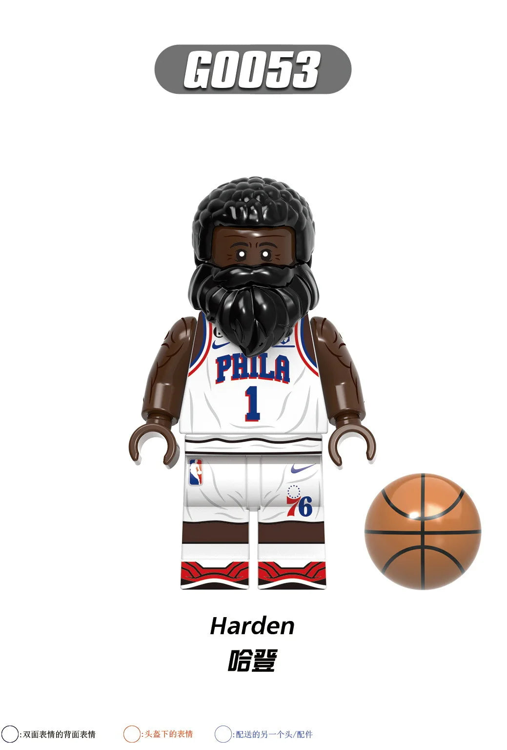 KTX-084435 Basketball Stars Building Block Set - Mini Action Figures for Creative Play and Education