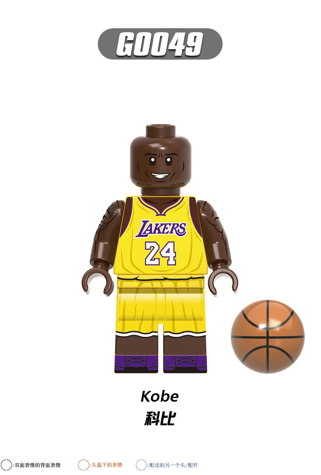 KTX-084435 Basketball Stars Building Block Set - Mini Action Figures for Creative Play and Education