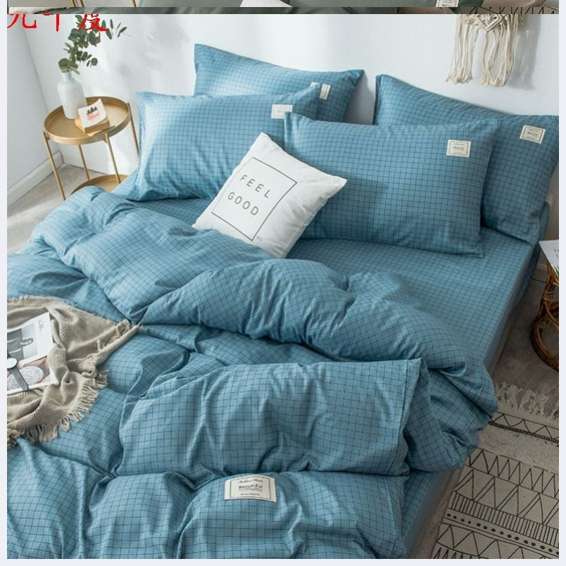 KTX-158035 Four-Piece Lattice Quilt Cover Set in Various Color Combinations for 1.5m Bed