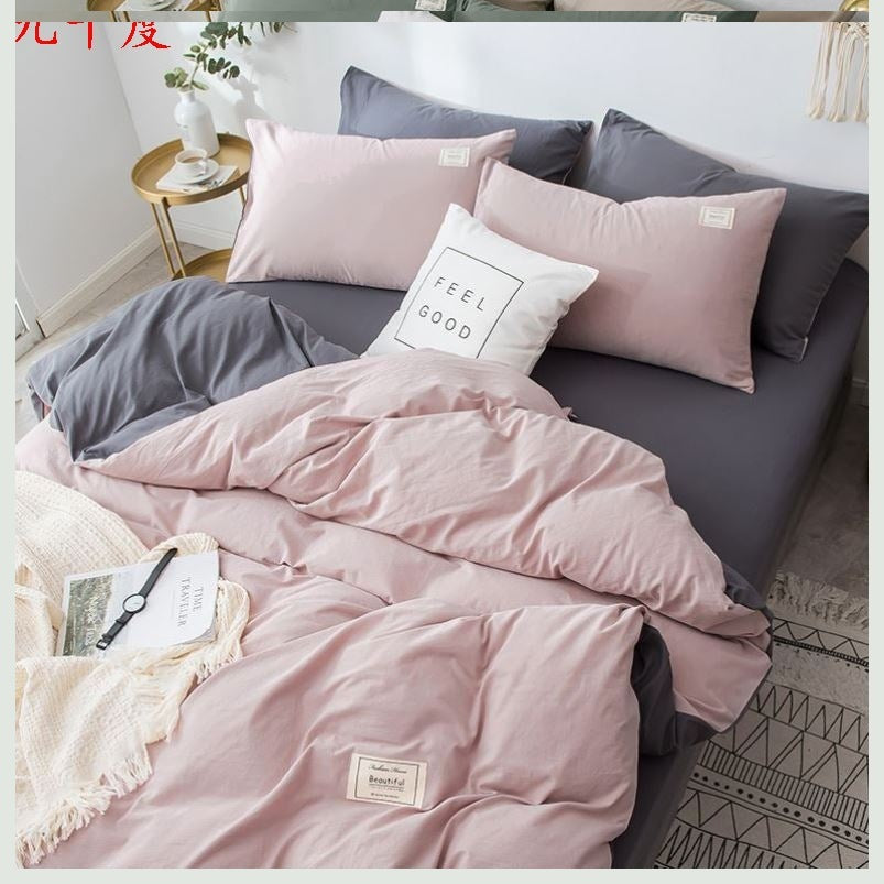 KTX-158035 Four-Piece Lattice Quilt Cover Set in Various Color Combinations for 1.5m Bed