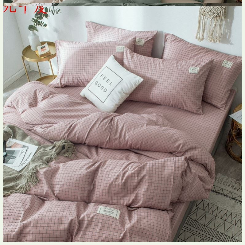 KTX-158035 Four-Piece Lattice Quilt Cover Set in Various Color Combinations for 1.5m Bed