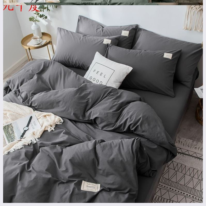 KTX-158035 Four-Piece Lattice Quilt Cover Set in Various Color Combinations for 1.5m Bed