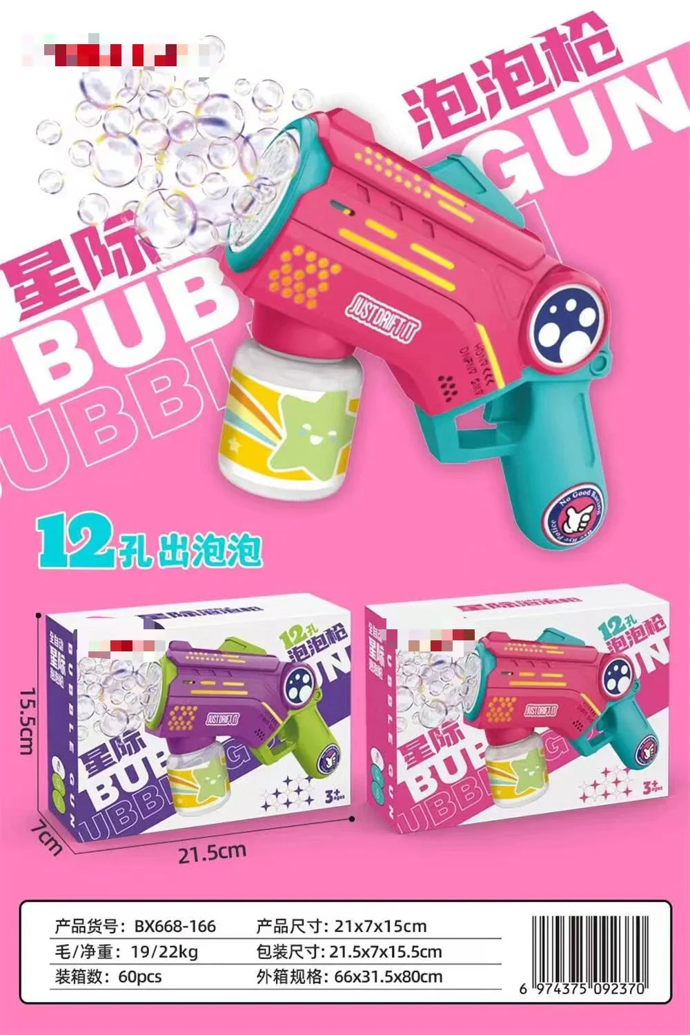 KTX-256019 Automatic Bubble Blowing Machine with 12 Light-Up Holes for Kids Outdoor Play