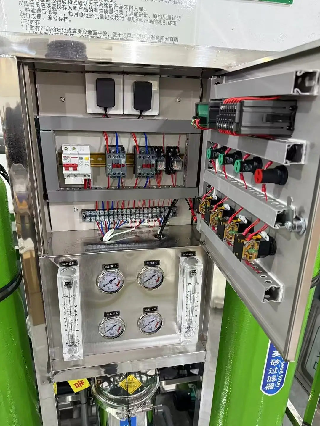 KTX-256531 2000 LPH Industrial Reverse Osmosis Water Purification System for Groundwater Filtration