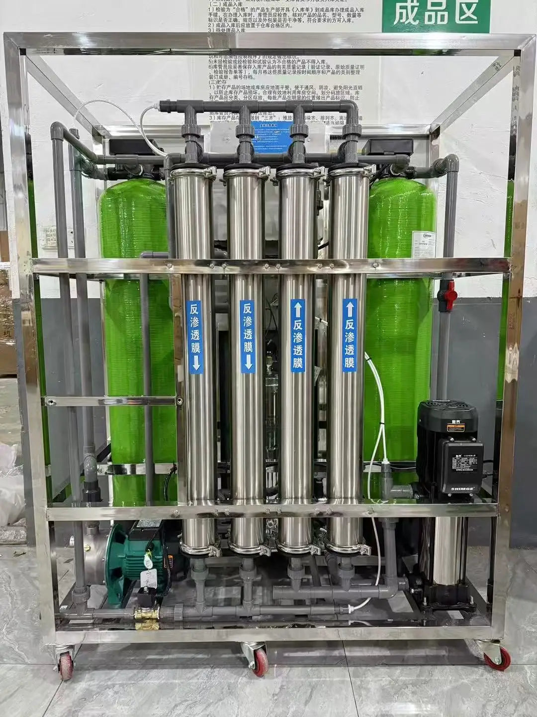 KTX-256531 2000 LPH Industrial Reverse Osmosis Water Purification System for Groundwater Filtration