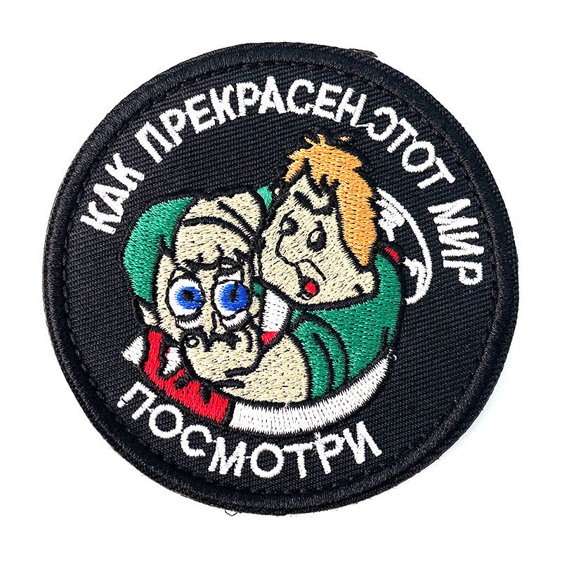 KTX-269779 Embroidered Cartoon Badge with Velcro for Clothing and Accessories