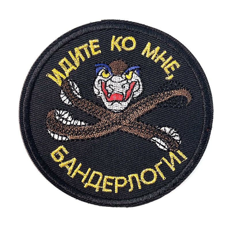 KTX-269779 Embroidered Cartoon Badge with Velcro for Clothing and Accessories
