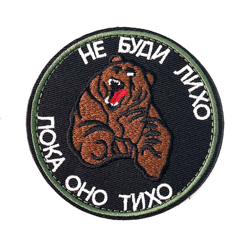 KTX-269779 Embroidered Cartoon Badge with Velcro for Clothing and Accessories