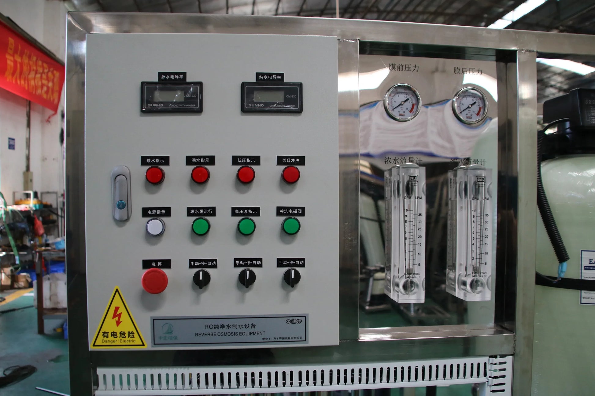 KTX-289299 Advanced Water Treatment Filtration System for Efficient Purification