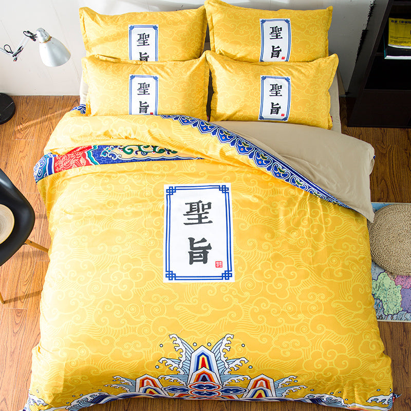 KTX-297491 Cute Cartoon Style 4-Piece Bedding Set for 1.2m to 1.8m Beds in Multiple Designs