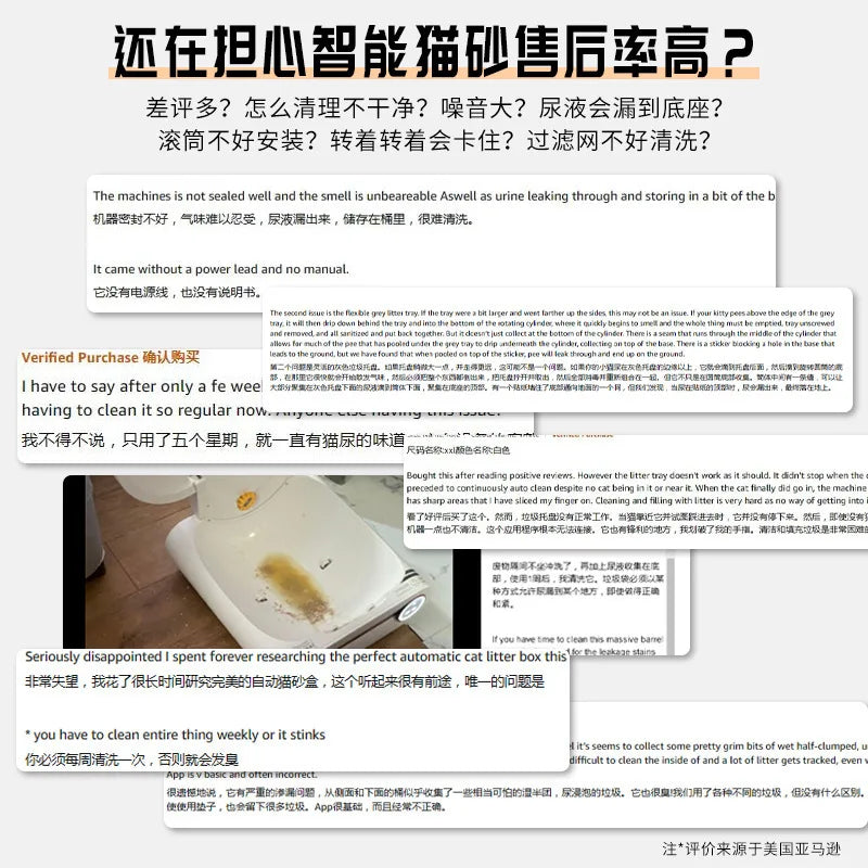 KTX-300755 Automatic Smart Self-Cleaning Cat Litter Box with Odor Control and Large Capacity