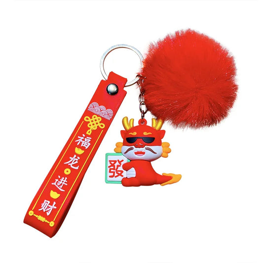 KTX-339667 Cute Cartoon Dragon Year Plush Keychain - Zodiac Keyring for Bags and Car Accessories