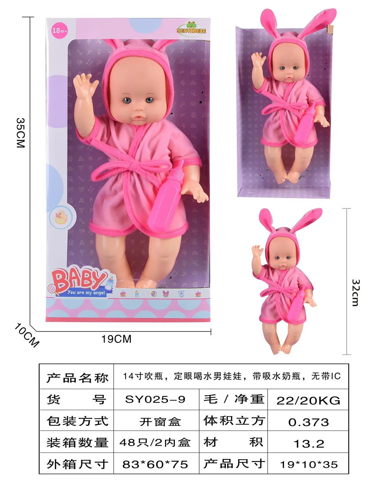 KTX-367827 14 Inch Silicone Reborn Doll with Drinking Water Feature - Educational Pretend Play Toy for Kids