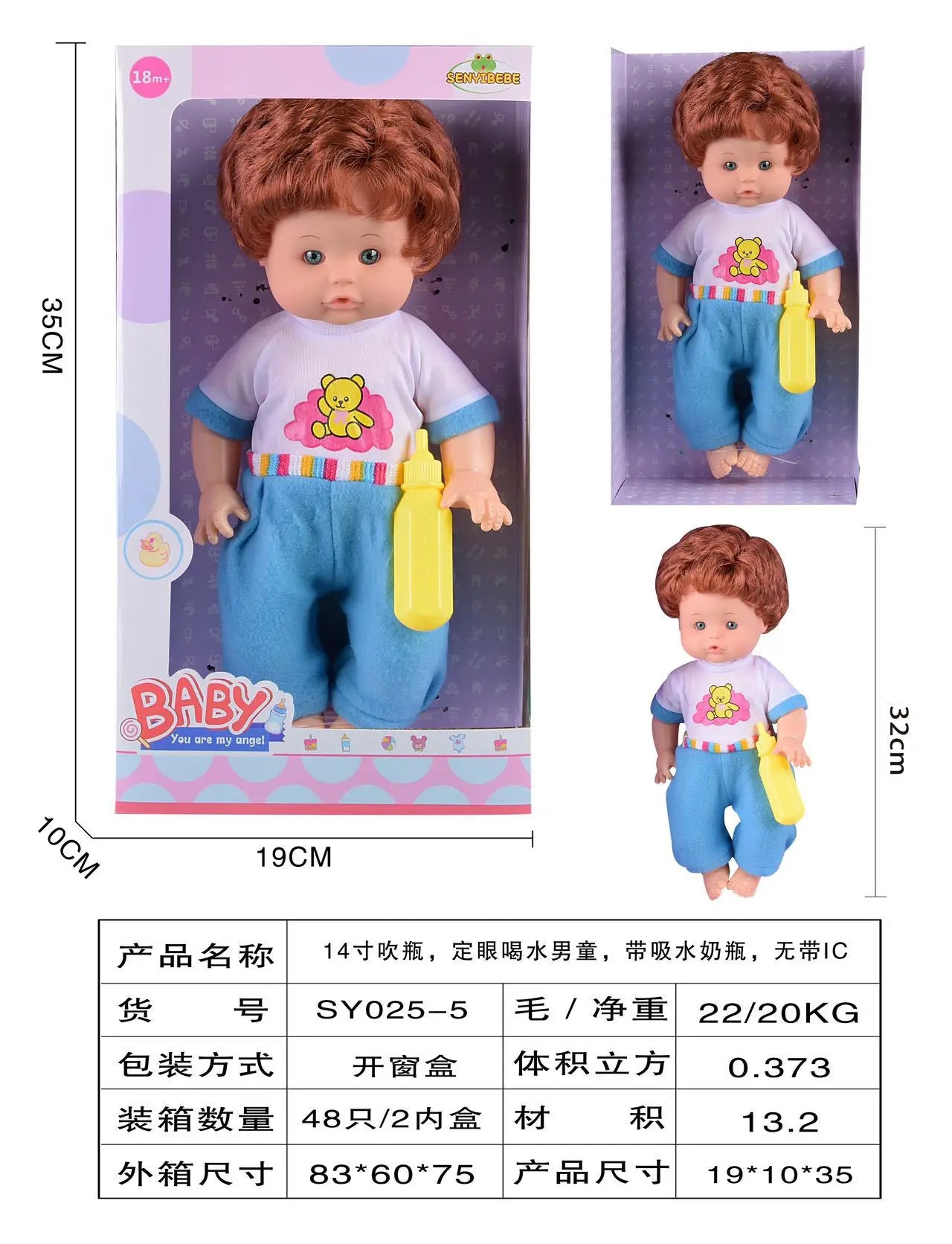 KTX-367827 14 Inch Silicone Reborn Doll with Drinking Water Feature - Educational Pretend Play Toy for Kids