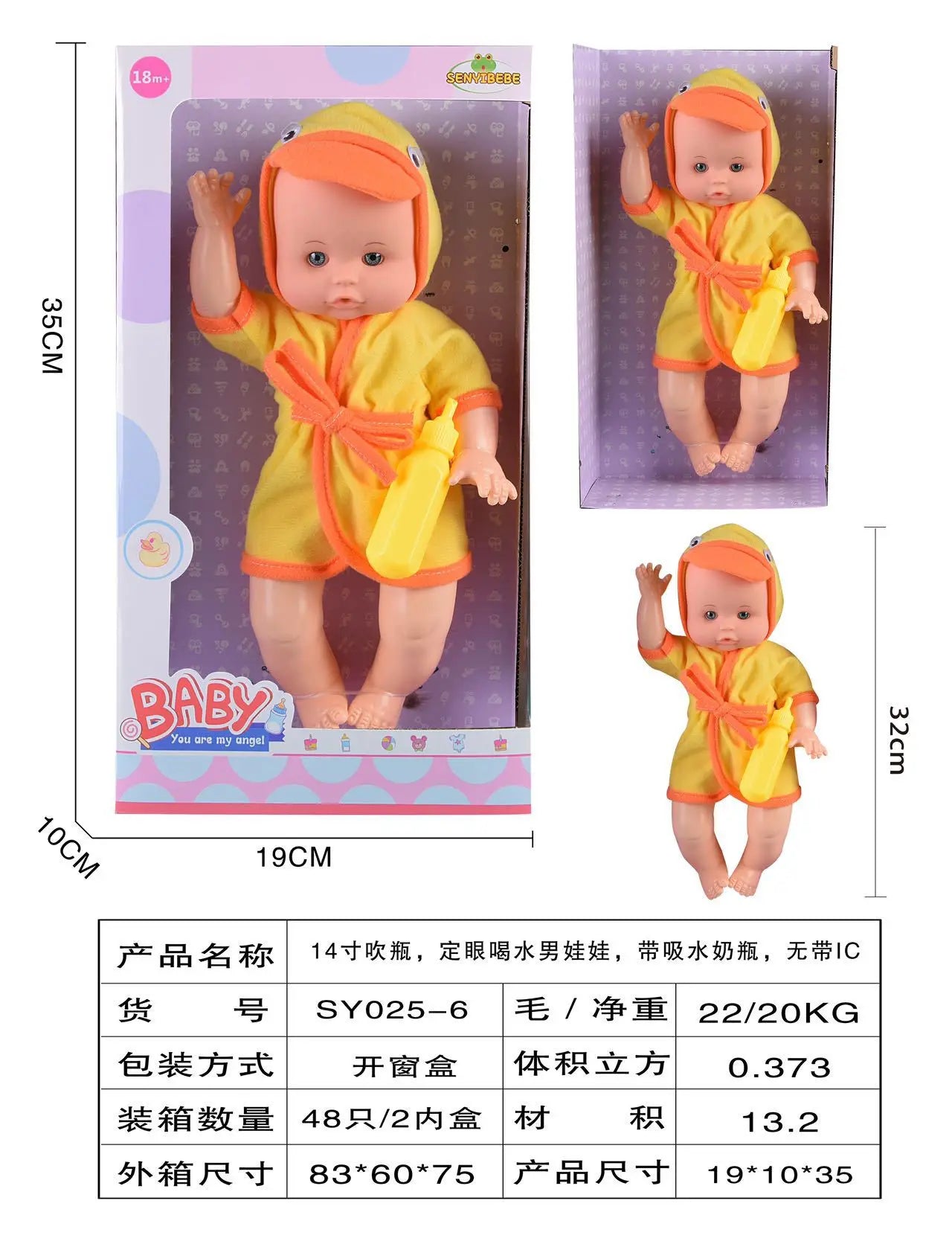 KTX-367827 14 Inch Silicone Reborn Doll with Drinking Water Feature - Educational Pretend Play Toy for Kids