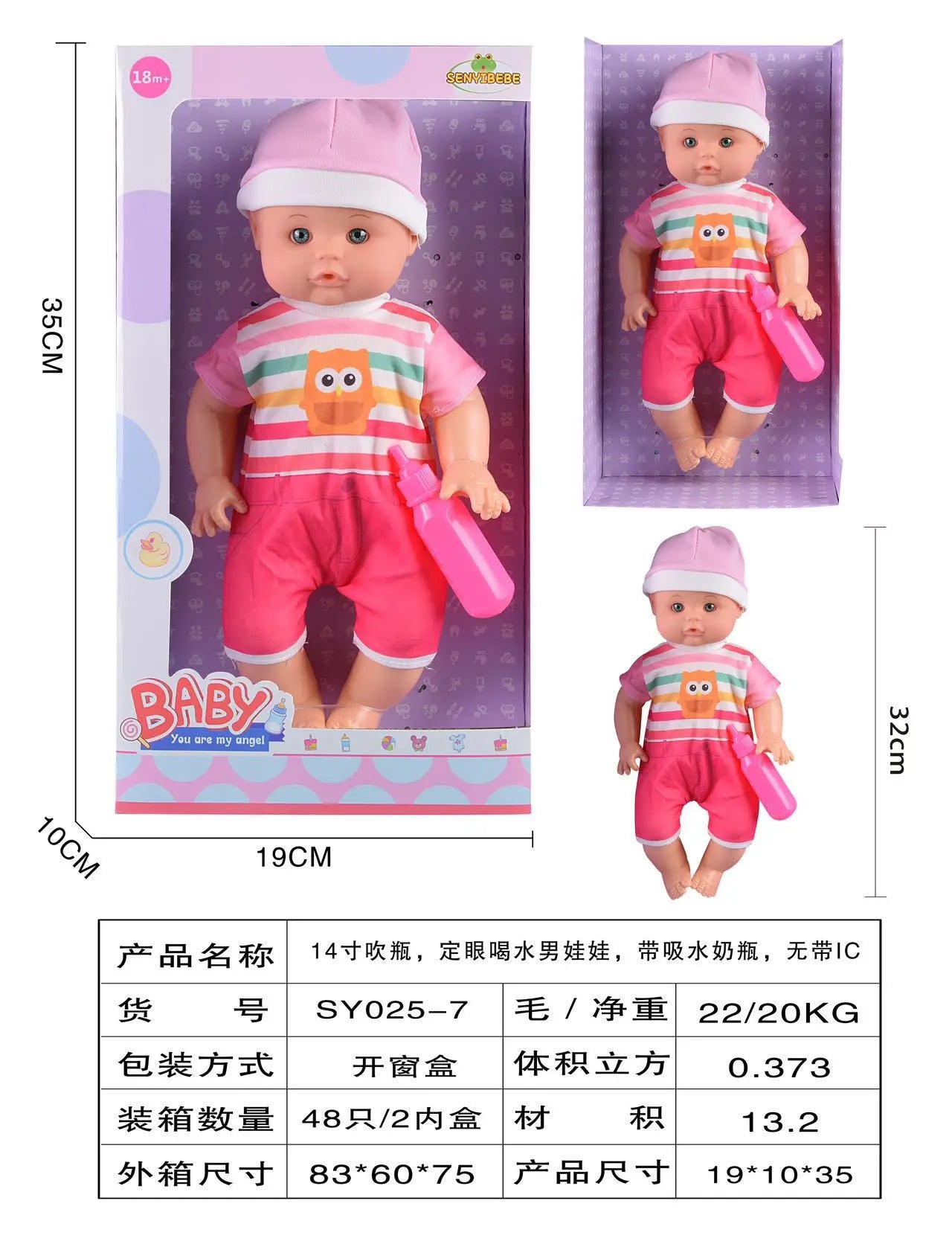 KTX-367827 14 Inch Silicone Reborn Doll with Drinking Water Feature - Educational Pretend Play Toy for Kids