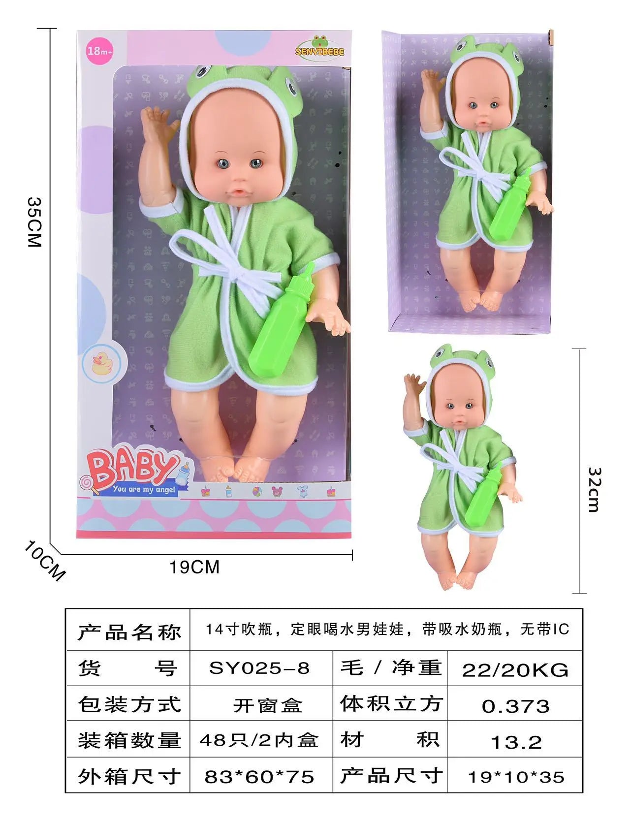 KTX-367827 14 Inch Silicone Reborn Doll with Drinking Water Feature - Educational Pretend Play Toy for Kids