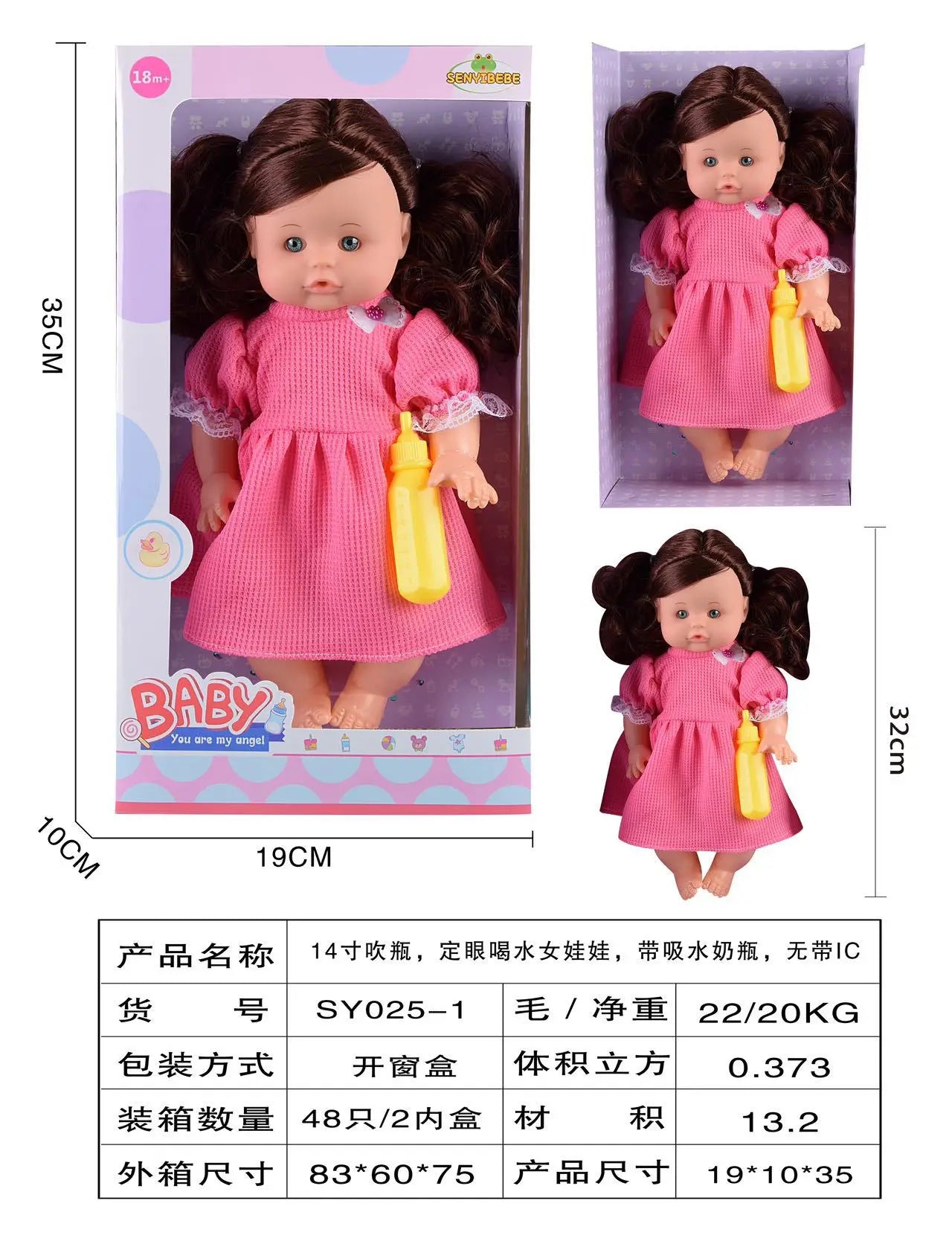 KTX-367827 14 Inch Silicone Reborn Doll with Drinking Water Feature - Educational Pretend Play Toy for Kids