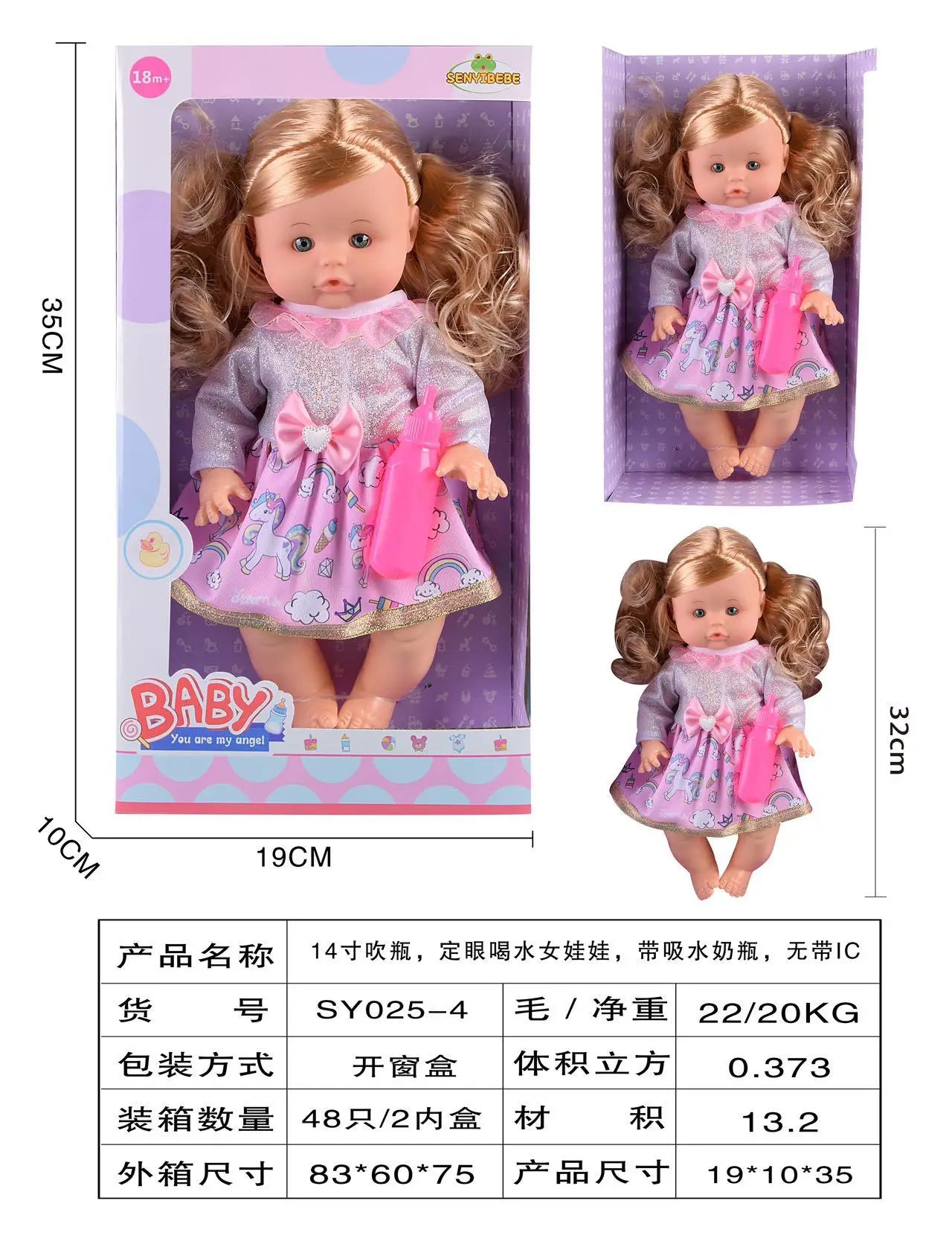 KTX-367827 14 Inch Silicone Reborn Doll with Drinking Water Feature - Educational Pretend Play Toy for Kids