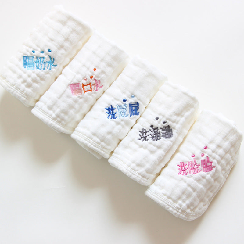 KTX-453523 6-Layer Embroidered Square Scarf Set for Babies and Toddlers, Cotton Saliva Towels in Various Designs