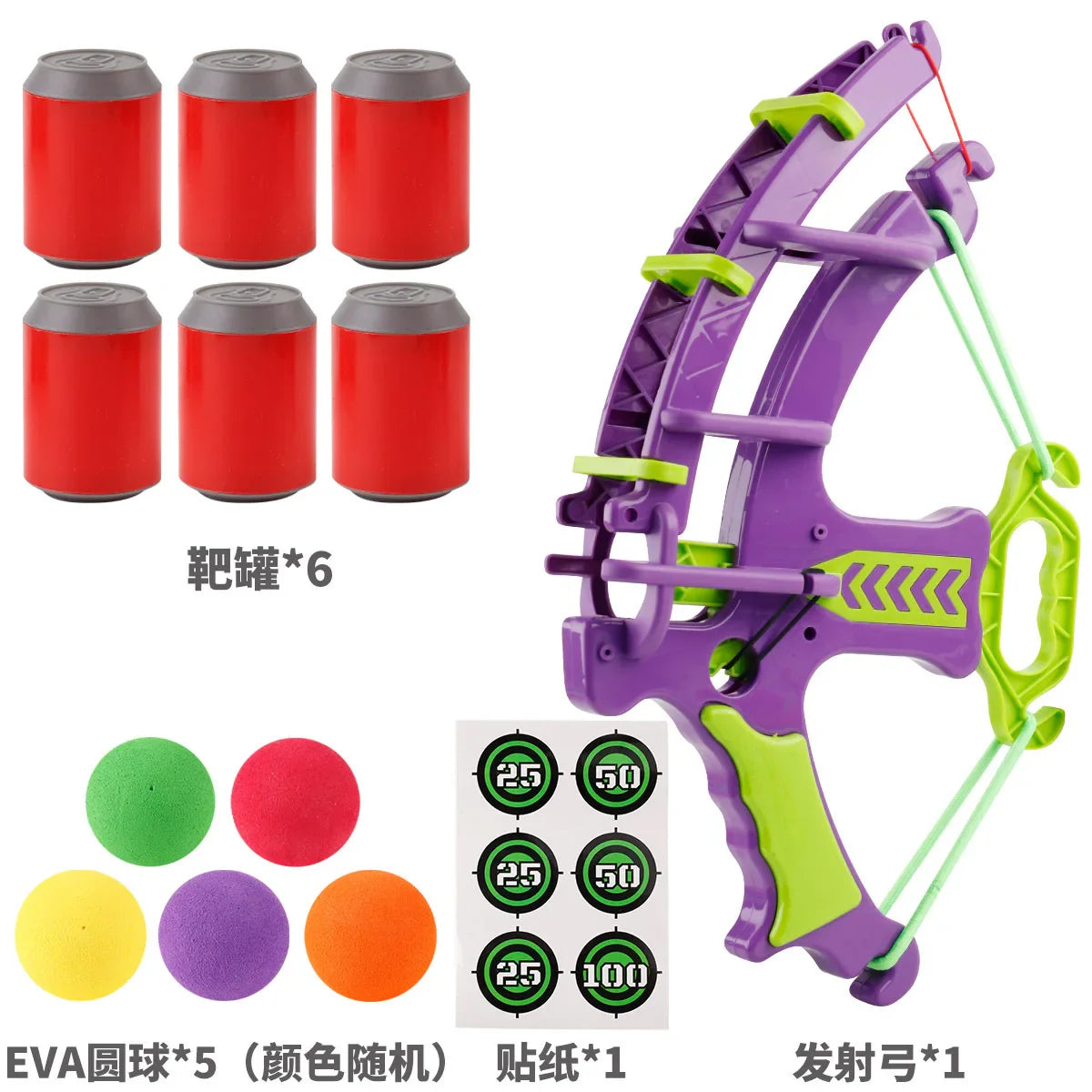 KTX-485395 Children's Outdoor Archery Toy Set with Slingshot, Sticky Dart Board & Basketball Game