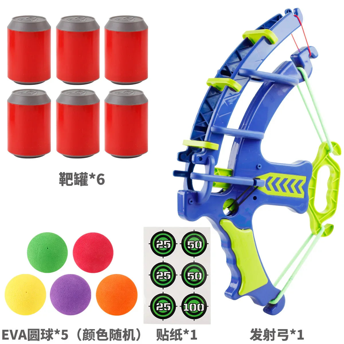 KTX-485395 Children's Outdoor Archery Toy Set with Slingshot, Sticky Dart Board & Basketball Game