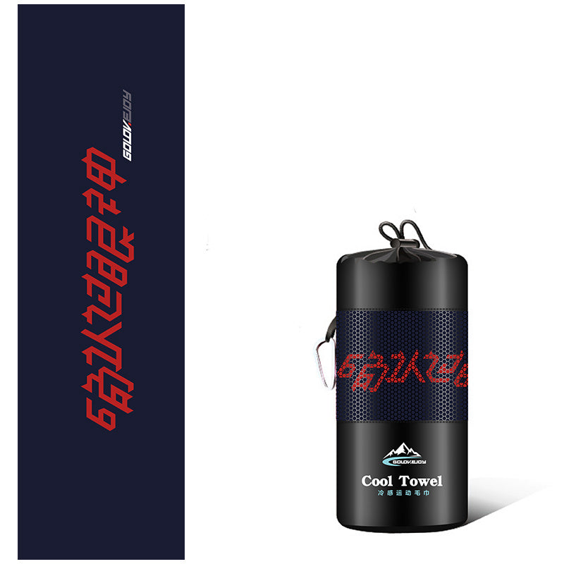 KTX-568787 Superfine Fiber Sports Sweat Towel - 100x30cm, Lightweight and Quick Drying, Unisex, 10 Colors Available