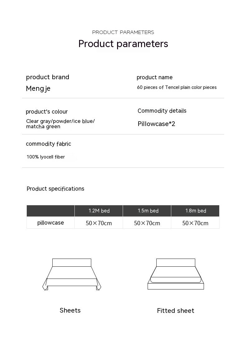 KTX-582675 60s Tencel Lyocell Fiber Short Pillowcase 50CMX70CM, 1 Pair for Single Pillow