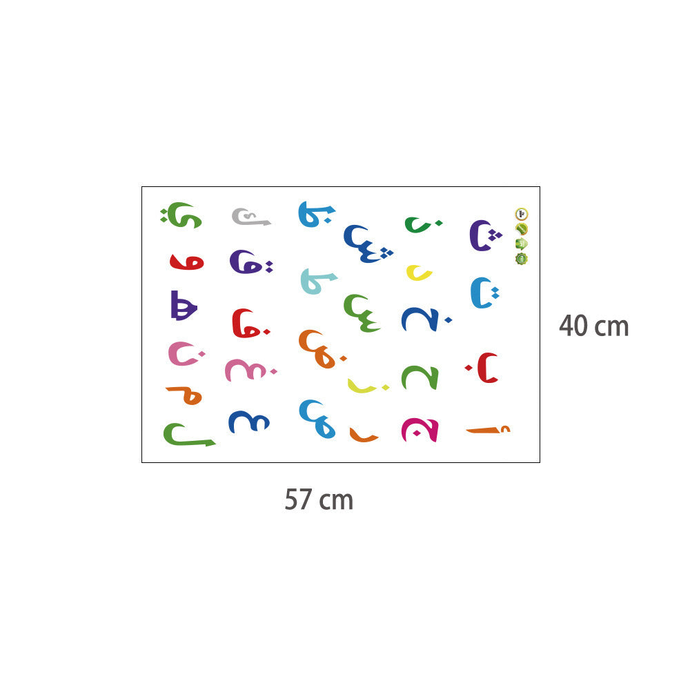 KTX-592851 Arabic Letter Wall Sticker - Medium PVC Poster for Wall Decor (57x40cm)